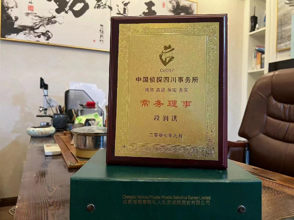 哪里找正规的东乡族自治县福尔摩斯私家侦探