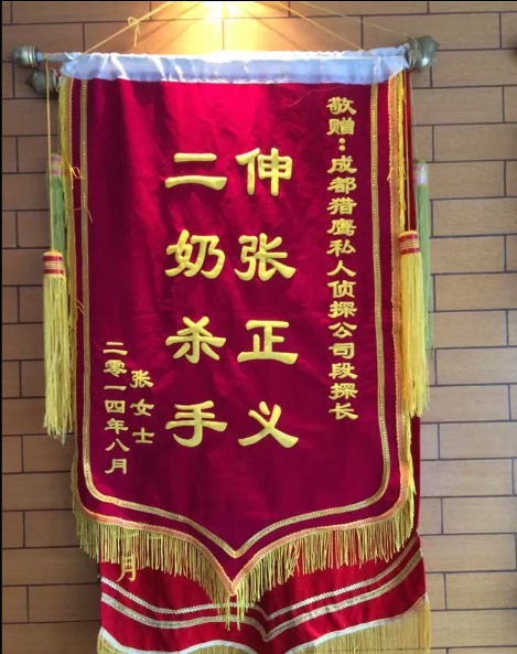「东乡族自治县私家调查」怎样处理婚外情