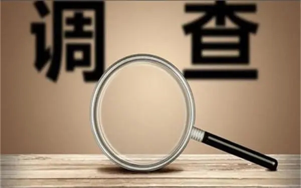 「东乡族自治县私人调查」证据具备的特性