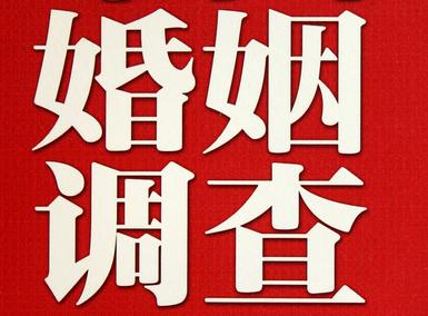 「东乡族自治县取证公司」收集婚外情证据该怎么做